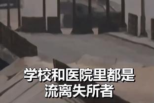 洛瑞：马克西很特别&他总是充满活力 他的职业素养和气质都很好